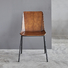 Modern Century wooden armchair from China for home